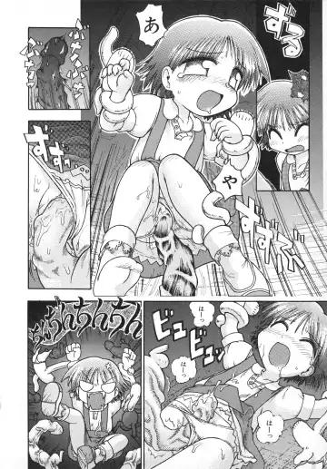 Hinnyuu Gahou Fhentai.net - Page 99