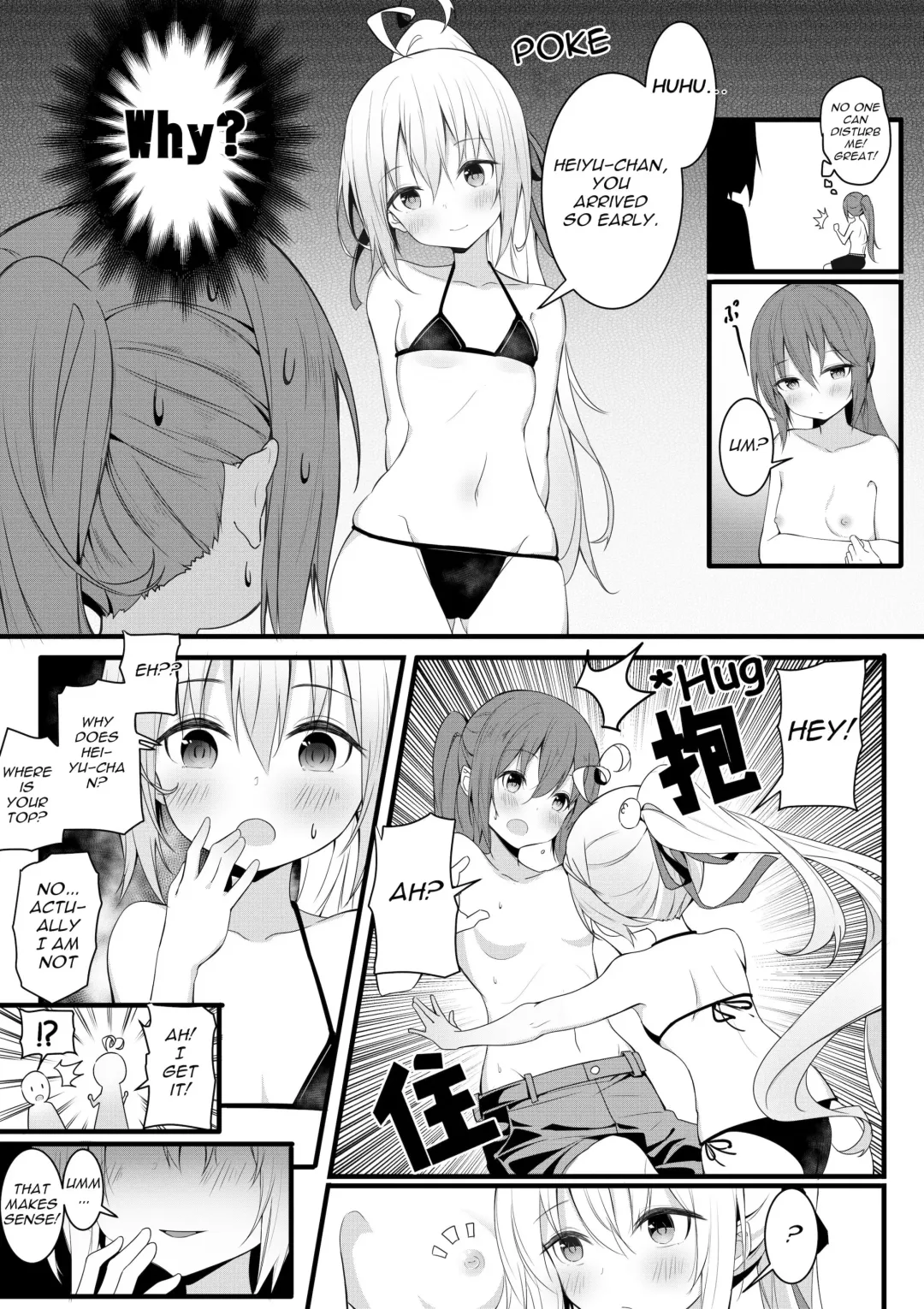 Male Swimsuit Challenge Fhentai - Page 2
