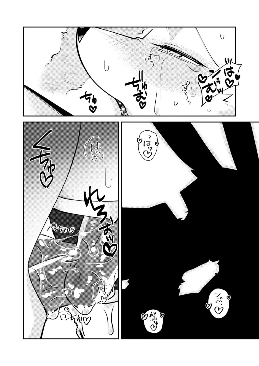 [Niichi] Boukyakugai no Hitogoroshi-tachi - Murderers in the lost city act.6 Fhentai - Page 25