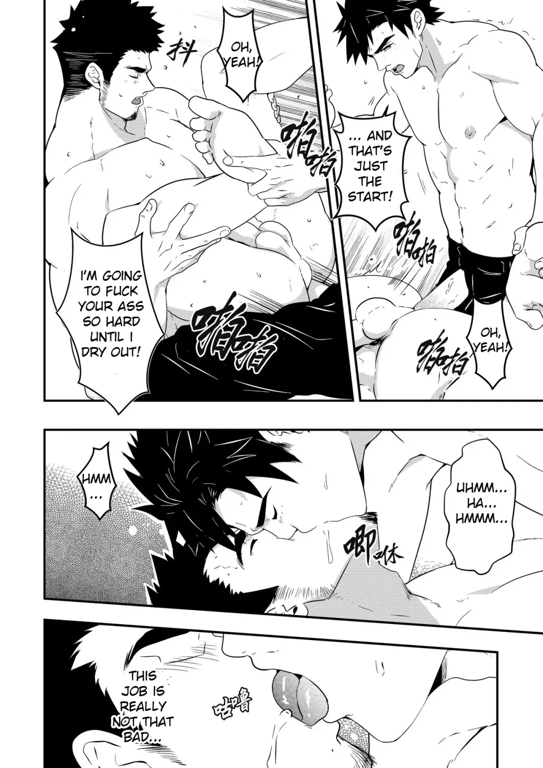 [Mazjojo] Hey!! Mr. Taxi! (decensored) Fhentai - Page 21