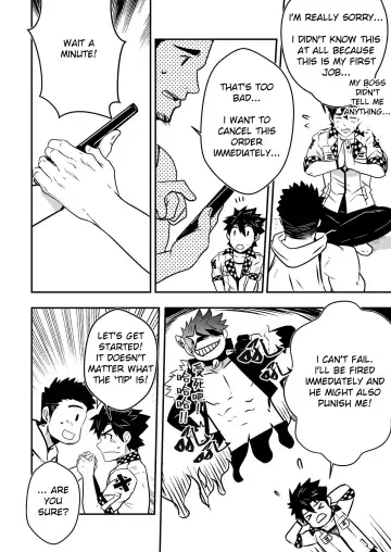 [Mazjojo] Hey!! Mr. Taxi! (decensored) Fhentai - Page 11