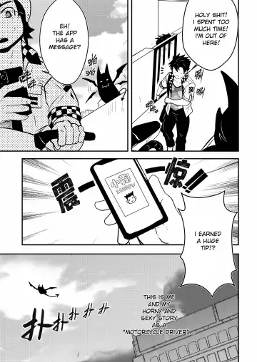 [Mazjojo] Hey!! Mr. Taxi! (decensored) Fhentai - Page 32