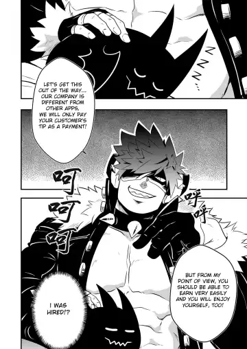 [Mazjojo] Hey!! Mr. Taxi! (decensored) Fhentai - Page 5