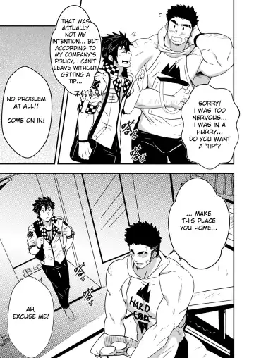 [Mazjojo] Hey!! Mr. Taxi! (decensored) Fhentai - Page 8