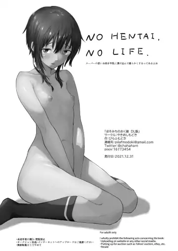 [Pilaf Modoki] Hosomichi no Oku Ha Fhentai - Page 20