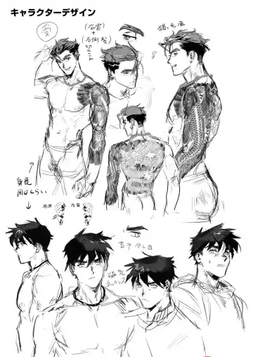 [Kamoshika Ryo] Bitch na Yakuza-san wa DT ga Osuki!! | Yakuza-san Likes It!! Fhentai - Page 36