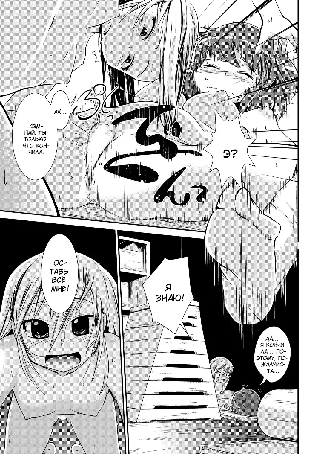 [Soso-zagri] Kyou kara, zutto, Senpai to Soushuuhen Fhentai - Page 18
