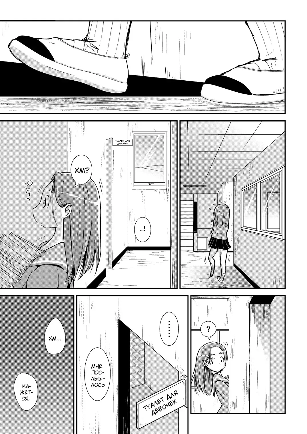 [Soso-zagri] Kyou kara, zutto, Senpai to Soushuuhen Fhentai - Page 2