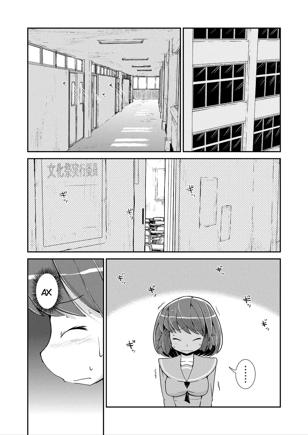[Soso-zagri] Kyou kara, zutto, Senpai to Soushuuhen Fhentai - Page 31