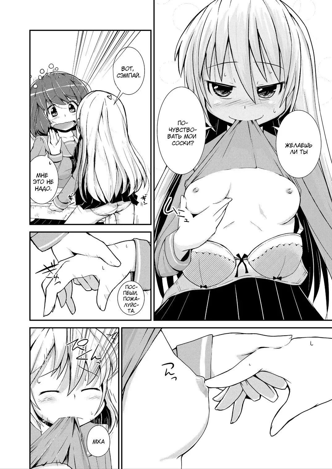 [Soso-zagri] Kyou kara, zutto, Senpai to Soushuuhen Fhentai - Page 34