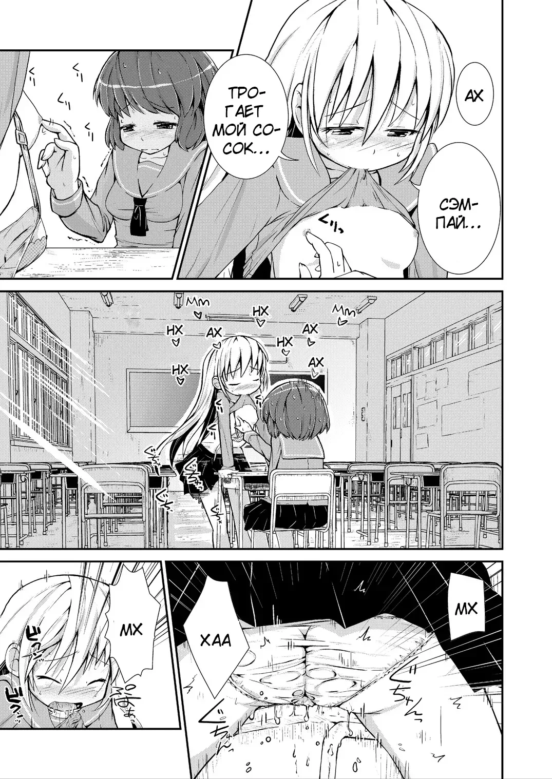[Soso-zagri] Kyou kara, zutto, Senpai to Soushuuhen Fhentai - Page 35