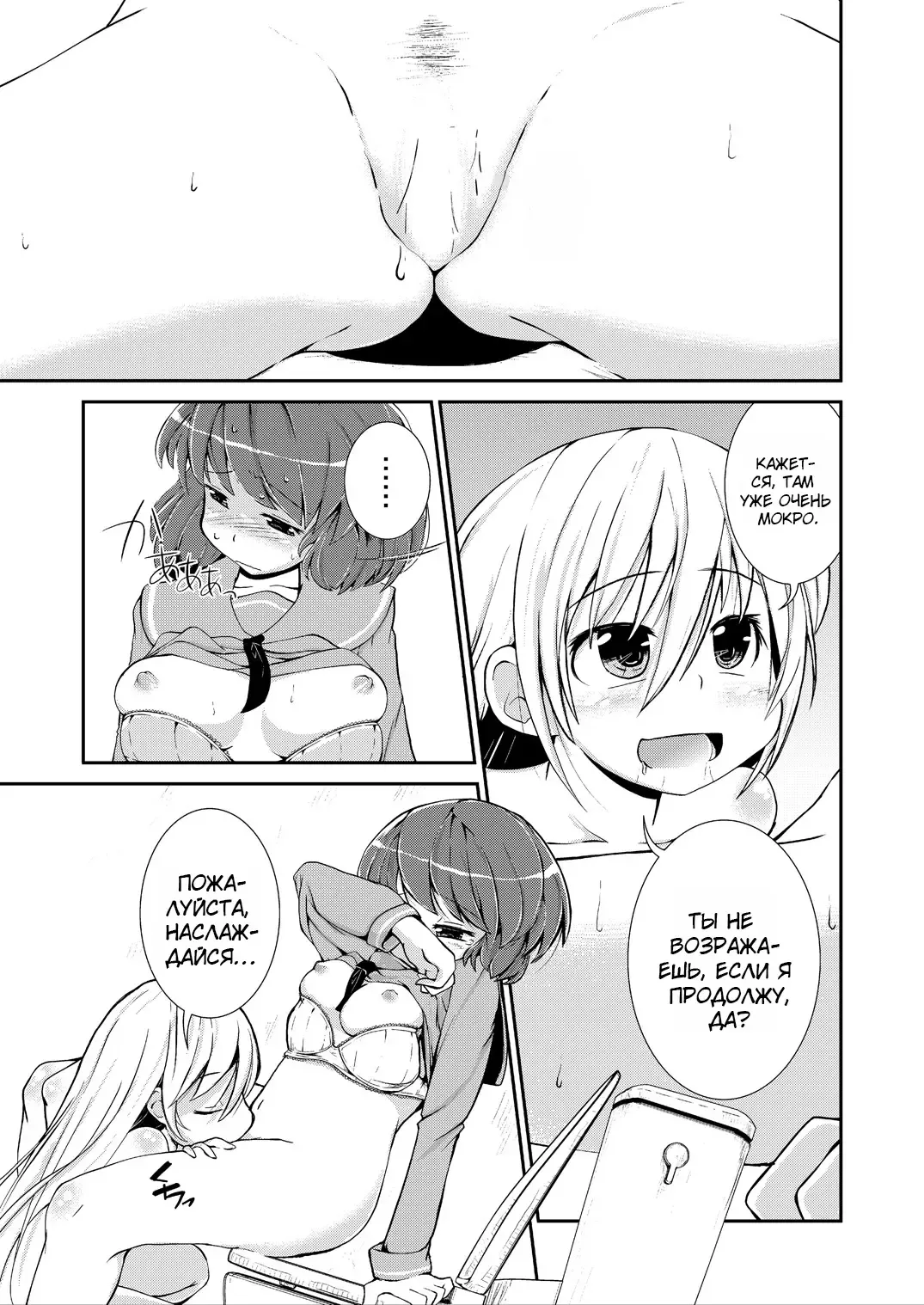 [Soso-zagri] Kyou kara, zutto, Senpai to Soushuuhen Fhentai - Page 43