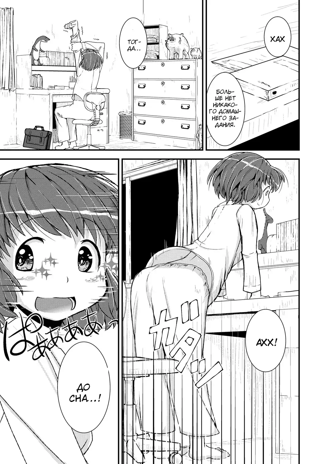 [Soso-zagri] Kyou kara, zutto, Senpai to Soushuuhen Fhentai - Page 60