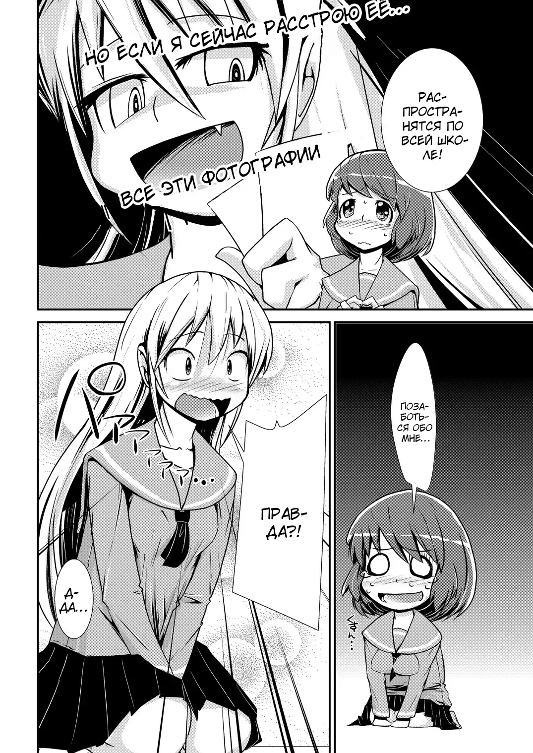 [Soso-zagri] Kyou kara, zutto, Senpai to Soushuuhen Fhentai - Page 9