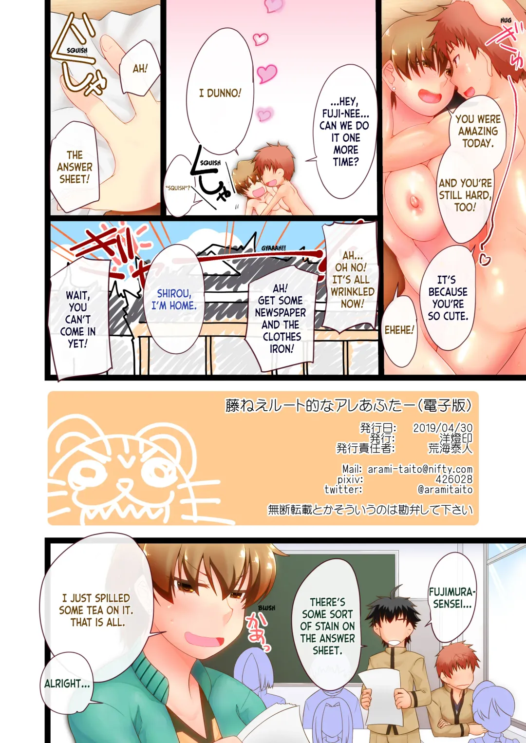 [Arami Taito] Fuji-nee Route-teki na Are After | Something Fuji-nee Route-ish After Fhentai - Page 21