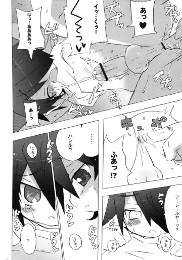 [Hyaota] Icecream Child Fhentai - Page 13