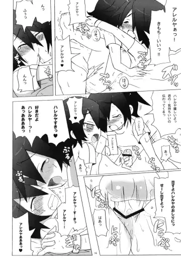 [Hyaota] Icecream Child Fhentai - Page 17