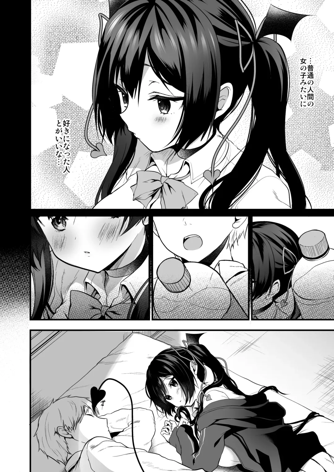 [Ayuma Sayu] Koakuma-chan no Kougeki! 2 Doutei Itadakimasu Hen Fhentai.net - Page 26