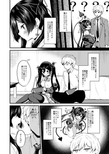 [Ayuma Sayu] Koakuma-chan no Kougeki! 2 Doutei Itadakimasu Hen Fhentai.net - Page 6