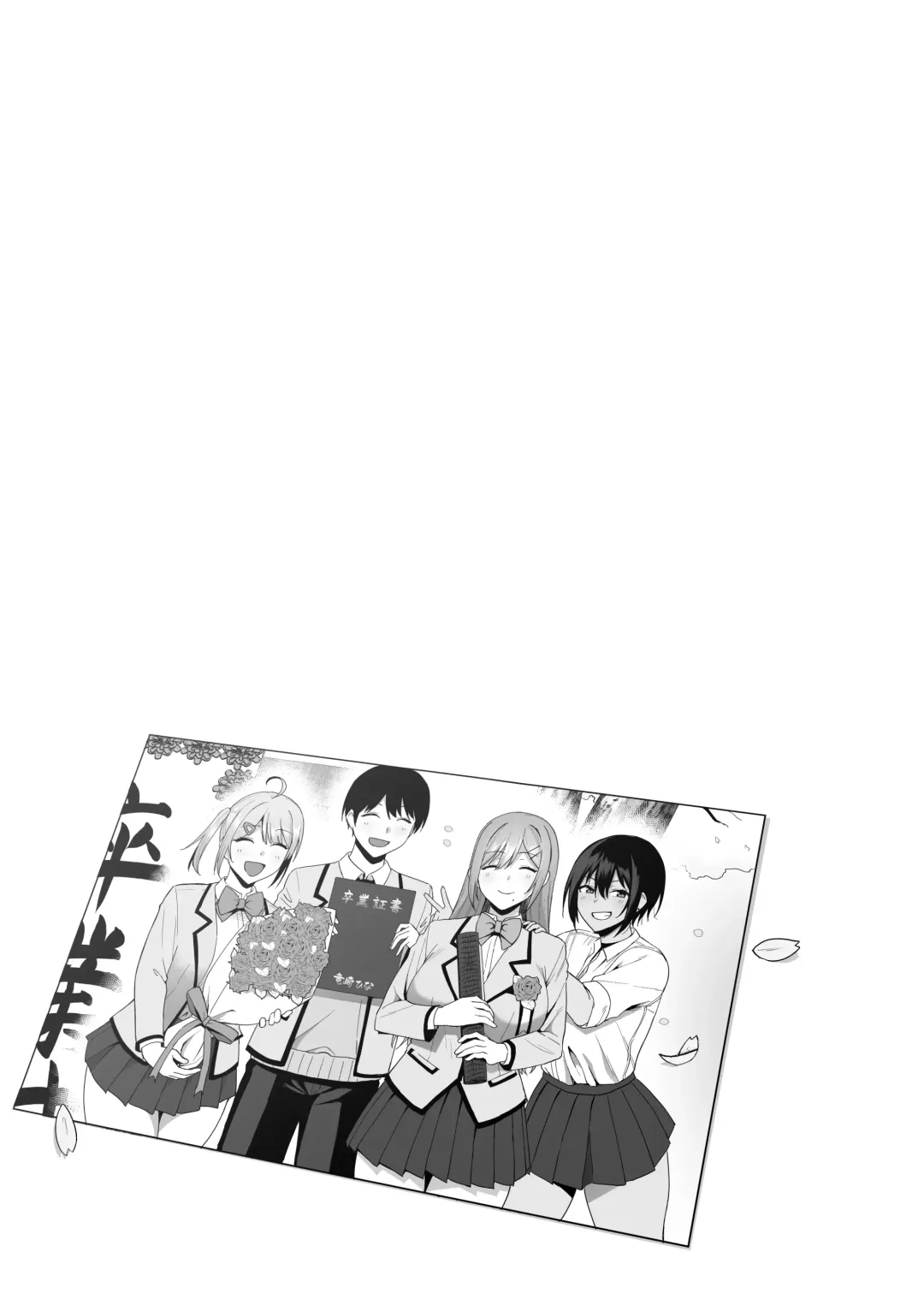 [Nodame] Fuuki Iin to Fuuzoku Katsudou Vol. 4 Fhentai - Page 62