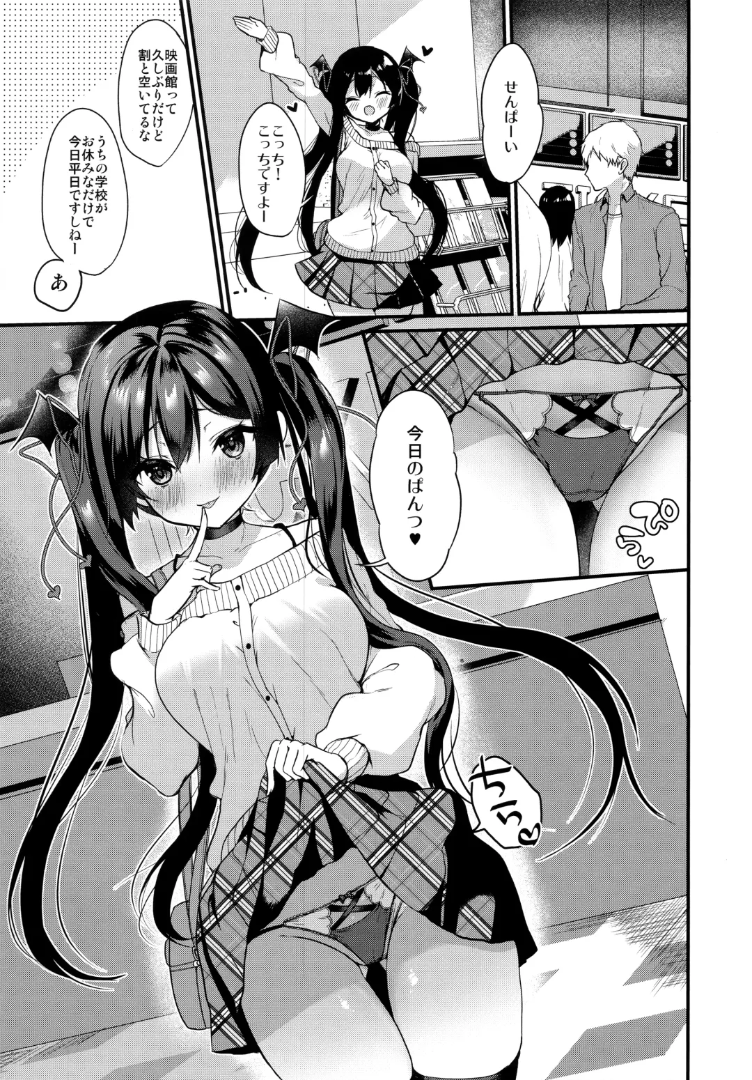 [Ayuma Sayu] Koakuma-chan no Kougeki! 3 Onnanoko no toilet de Hen Fhentai - Page 4