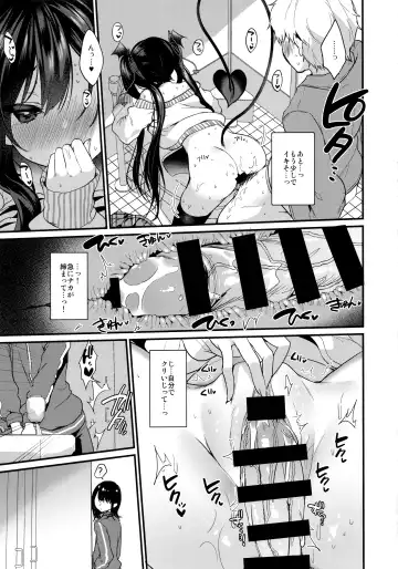 [Ayuma Sayu] Koakuma-chan no Kougeki! 3 Onnanoko no toilet de Hen Fhentai - Page 18