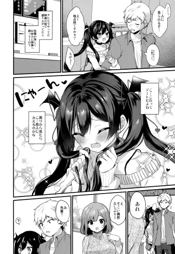 [Ayuma Sayu] Koakuma-chan no Kougeki! 3 Onnanoko no toilet de Hen Fhentai - Page 5