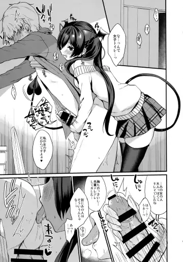 [Ayuma Sayu] Koakuma-chan no Kougeki! 3 Onnanoko no toilet de Hen Fhentai - Page 8