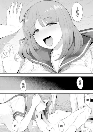 [Unou] Pet no Shitsukekata Fhentai.net - Page 8