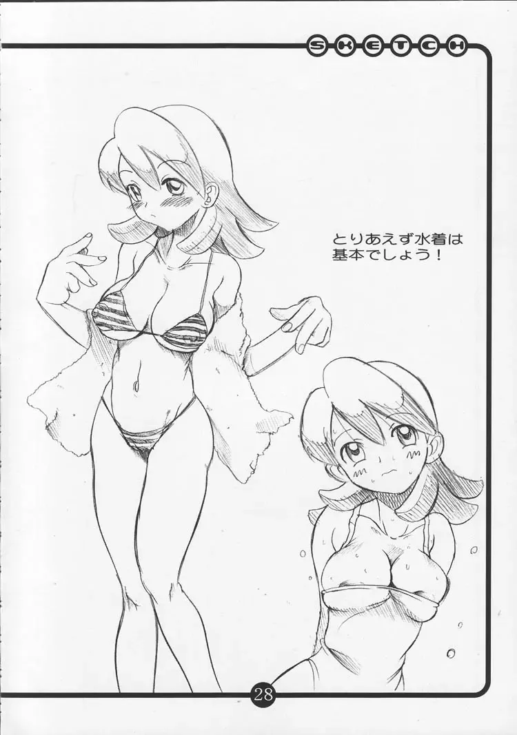 [Hirokawa Kouichirou] OVACAS SKETCH 4 Sokuon Fhentai - Page 27