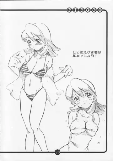 [Hirokawa Kouichirou] OVACAS SKETCH 4 Sokuon Fhentai - Page 27