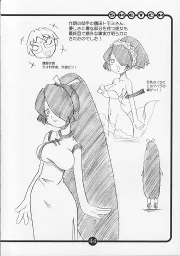 [Hirokawa Kouichirou] OVACAS SKETCH 4 Sokuon Fhentai - Page 42