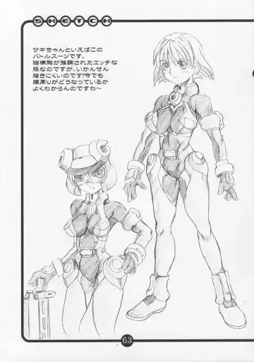 [Hirokawa Kouichirou] OVACAS SKETCH 4 Sokuon Fhentai - Page 60