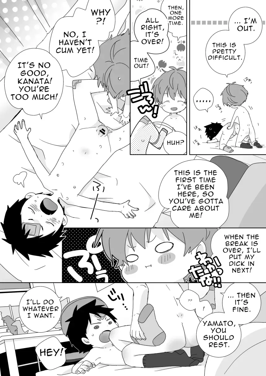 [Isako] ReverShota Fhentai - Page 15