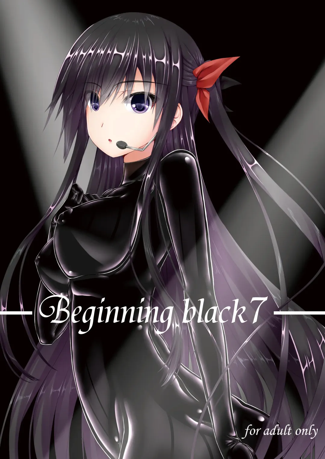 [Black7 - Sho-yan] Beginning black7 Fhentai - Page 1