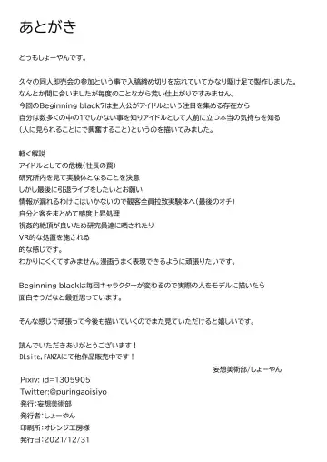 [Black7 - Sho-yan] Beginning black7 Fhentai - Page 30