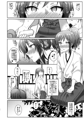 [Jomo] Touken Shikkaku Fhentai.net - Page 9