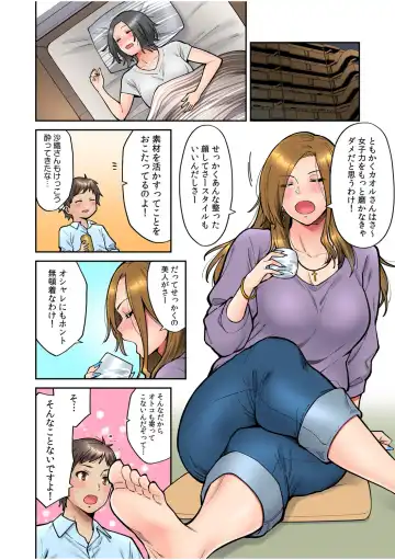[Shouji Nigou] "Ii wa yo, Watashi mo Nureteru kara..." Akogare no Onna Joushi to Deisui Sex! Fhentai - Page 35