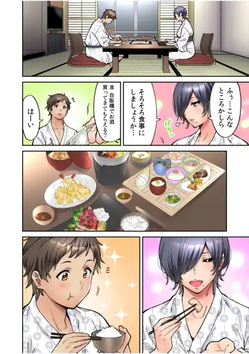 [Shouji Nigou] "Ii wa yo, Watashi mo Nureteru kara..." Akogare no Onna Joushi to Deisui Sex! Fhentai - Page 62