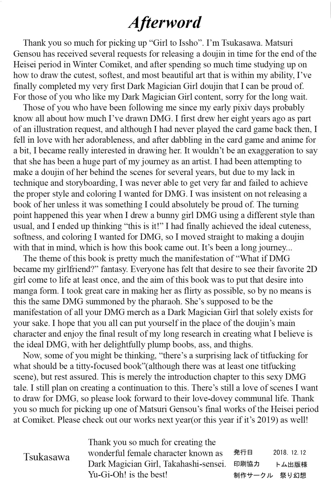 [Tsukasawa] Girl to Issho | Together With Dark Magician Girl Fhentai - Page 25