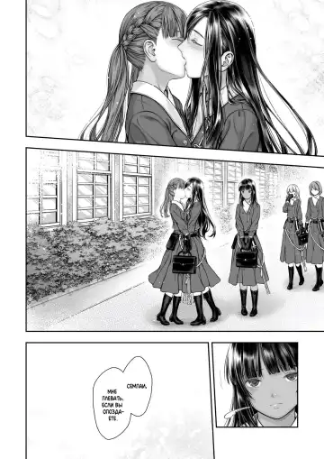 [Takekawa Sin] Yurika to Kawakanai Shiitsu Midare Yuri | Юрика и простыни, что никогда не будут сухими Fhentai.net - Page 64