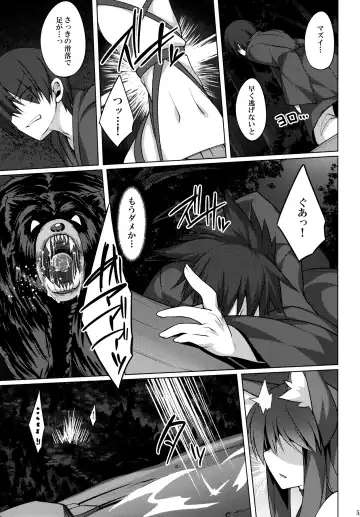 [Roshin] Mori de Kega Shite Tasukete Moratta kedo Tsuyokute Kawaii Kitsune-san ni Totte Kuwaremashita. Fhentai.net - Page 4