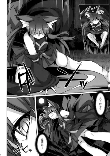 [Roshin] Mori de Kega Shite Tasukete Moratta kedo Tsuyokute Kawaii Kitsune-san ni Totte Kuwaremashita. Fhentai.net - Page 5