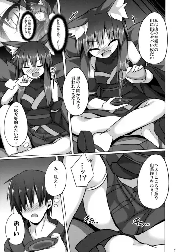 [Roshin] Mori de Kega Shite Tasukete Moratta kedo Tsuyokute Kawaii Kitsune-san ni Totte Kuwaremashita. Fhentai.net - Page 6