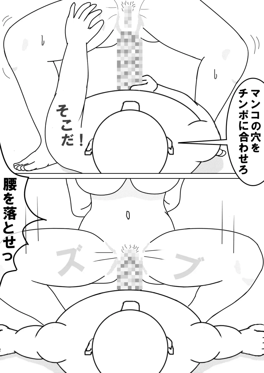 ファンタジアン Fhentai - Page 6