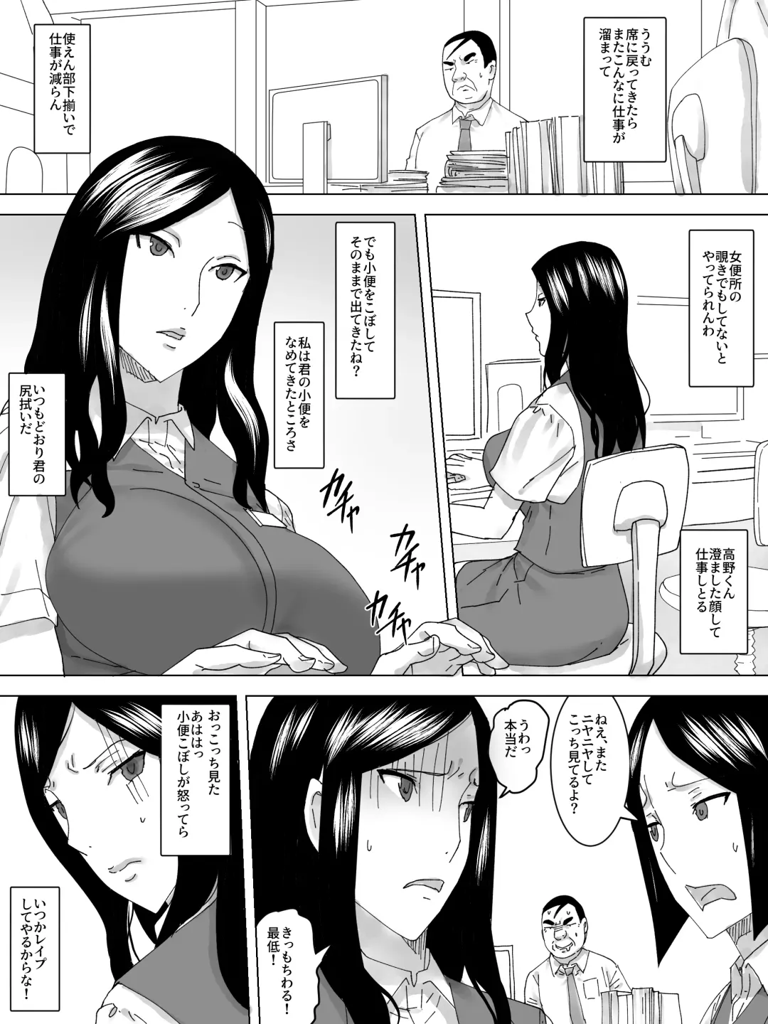OL Benjo Fhentai - Page 7