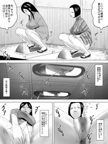 Onna Benjo Kaikoroku ~Matsuri no Hi~ Fhentai - Page 12