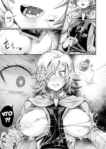 [Echigoya Takeru] Oku-sama wa Ouji-sama | Моя жена - Принц Fhentai - Page 3