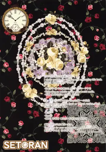 [Itou Seto - Tanno Ran] Joshiki Kaihen Yokoso Tohou Kissa e! ~Patche-san Hen~ Fhentai - Page 15