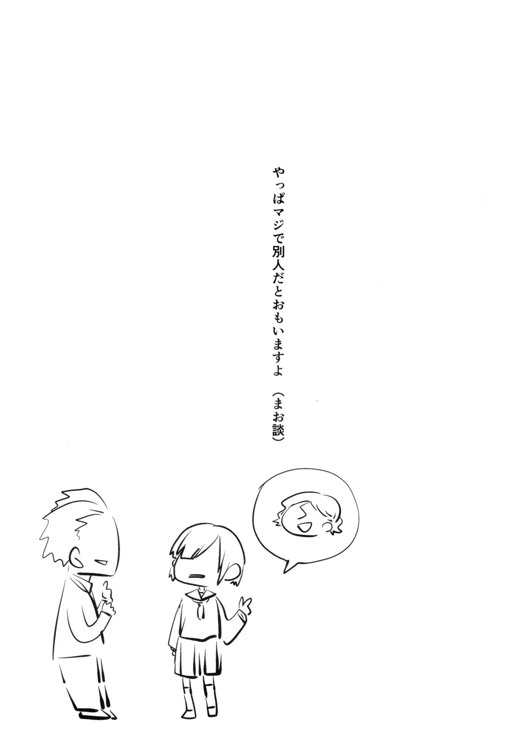 [Umemotsuzou] Kono Manshon wa, Petto Kinshi desu Fhentai - Page 28